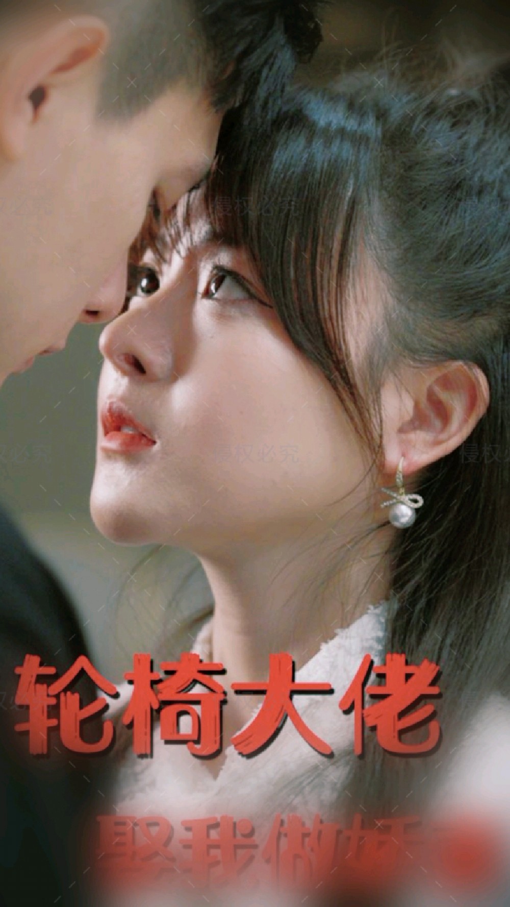 娇妻殇第二部叫娇妻何求