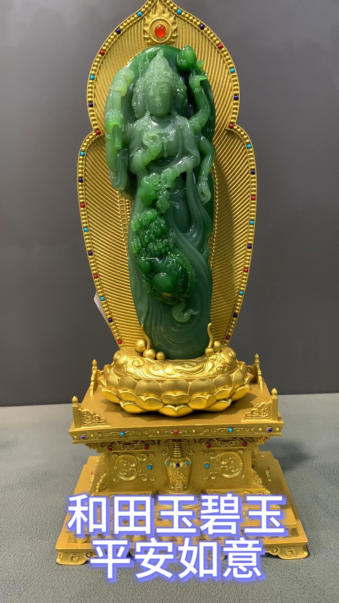 和田玉碧玉 平安如意 观音菩萨
