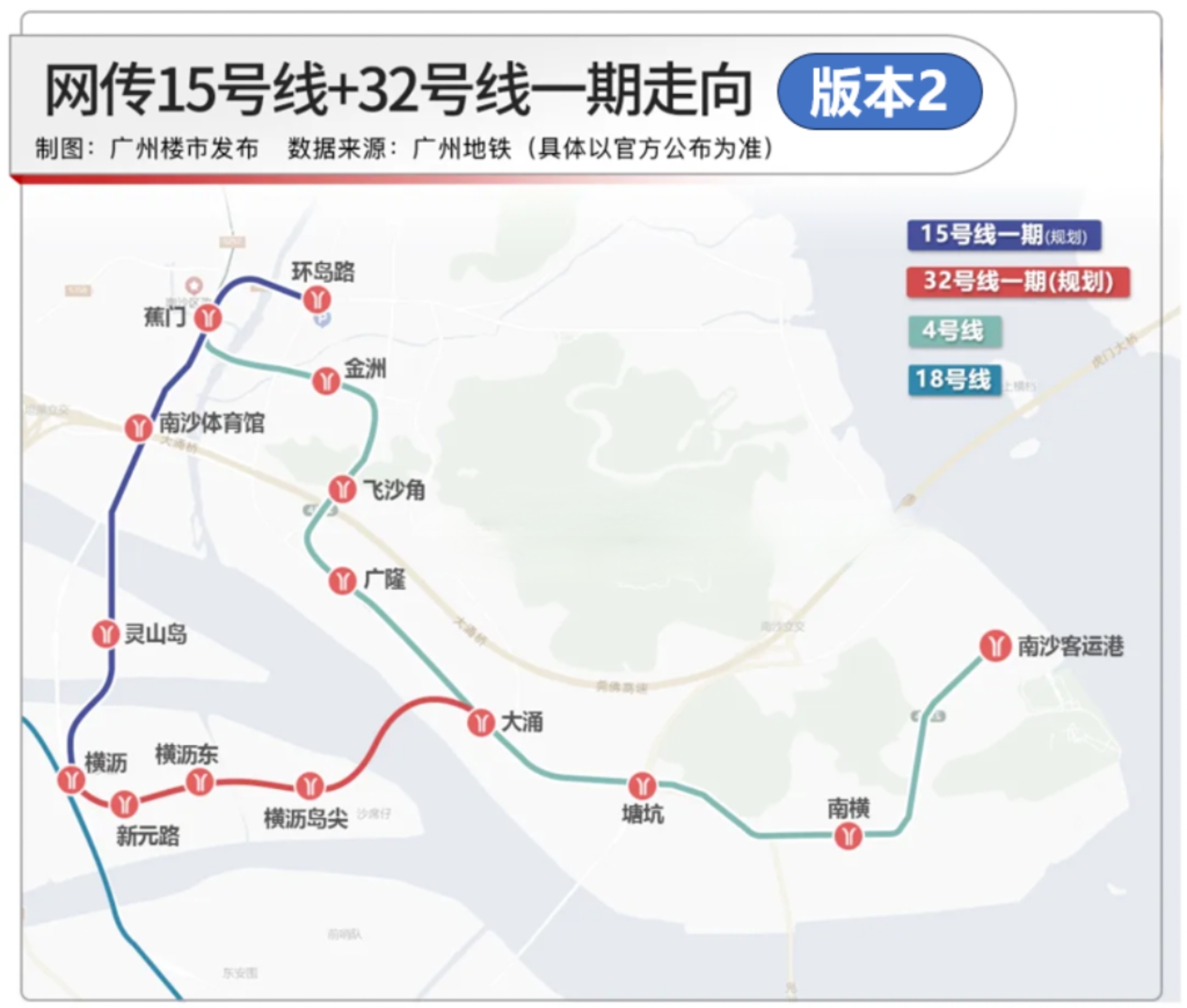 南沙地铁15号线站点广州地铁15号18号4号线图片广州地铁15号线 广州15