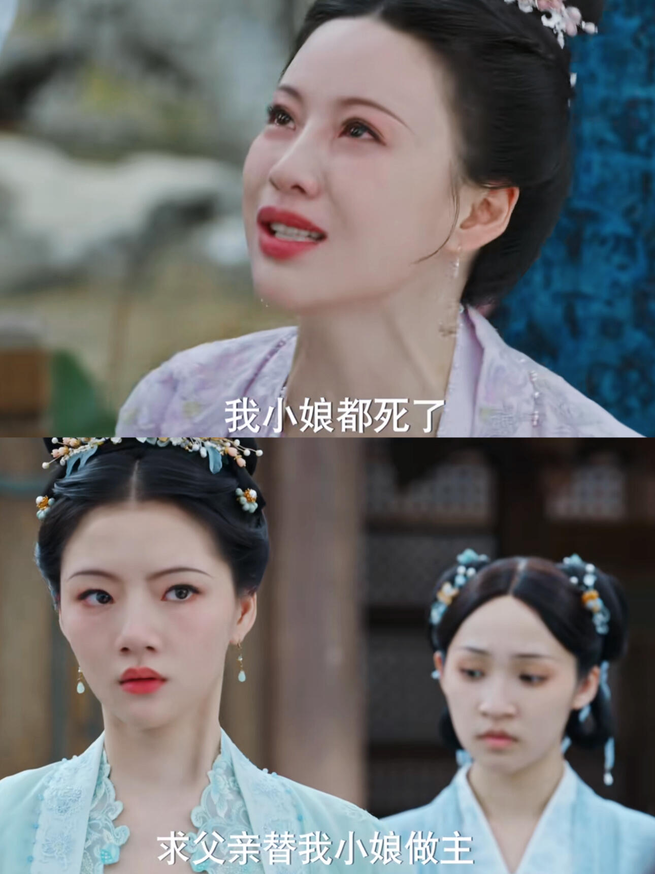 许你半生情缘慕小乔