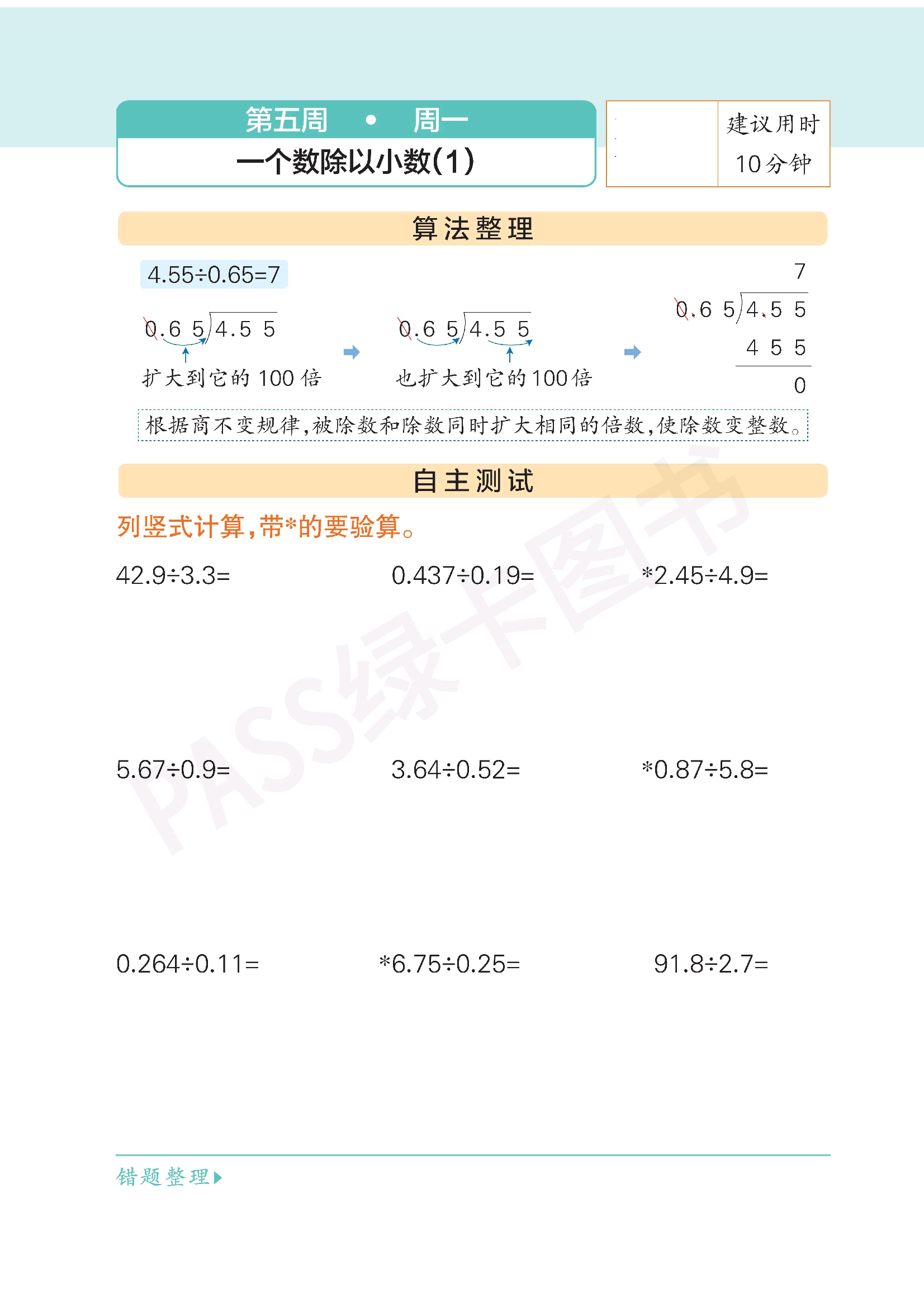 教育创作激励计划