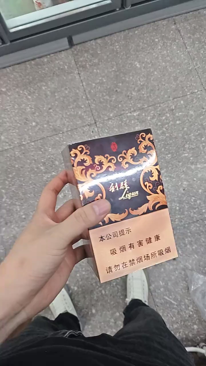 利群金色休闲图片