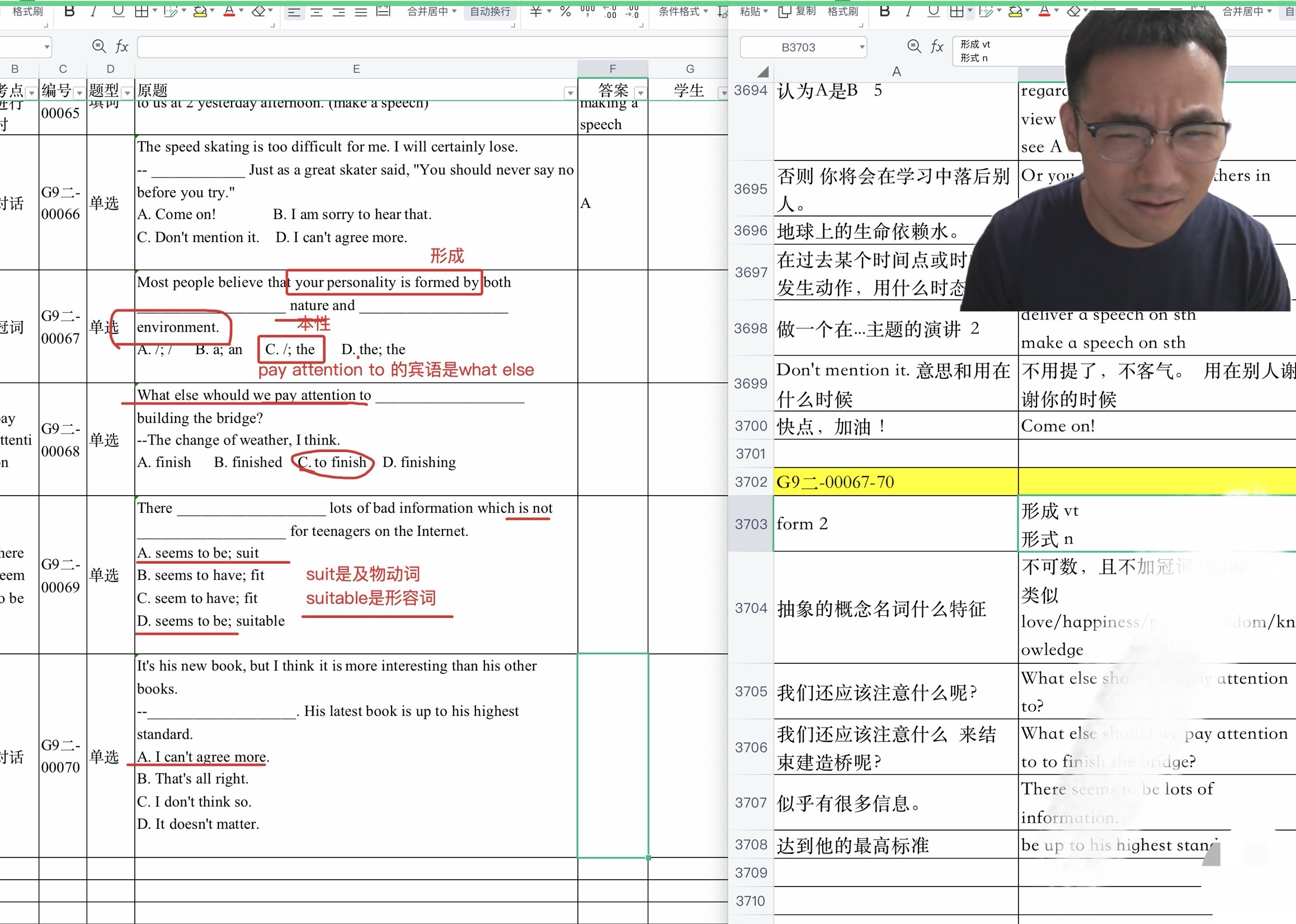 如何刷英语自选网课的题(如何刷英语自选网课的题目)