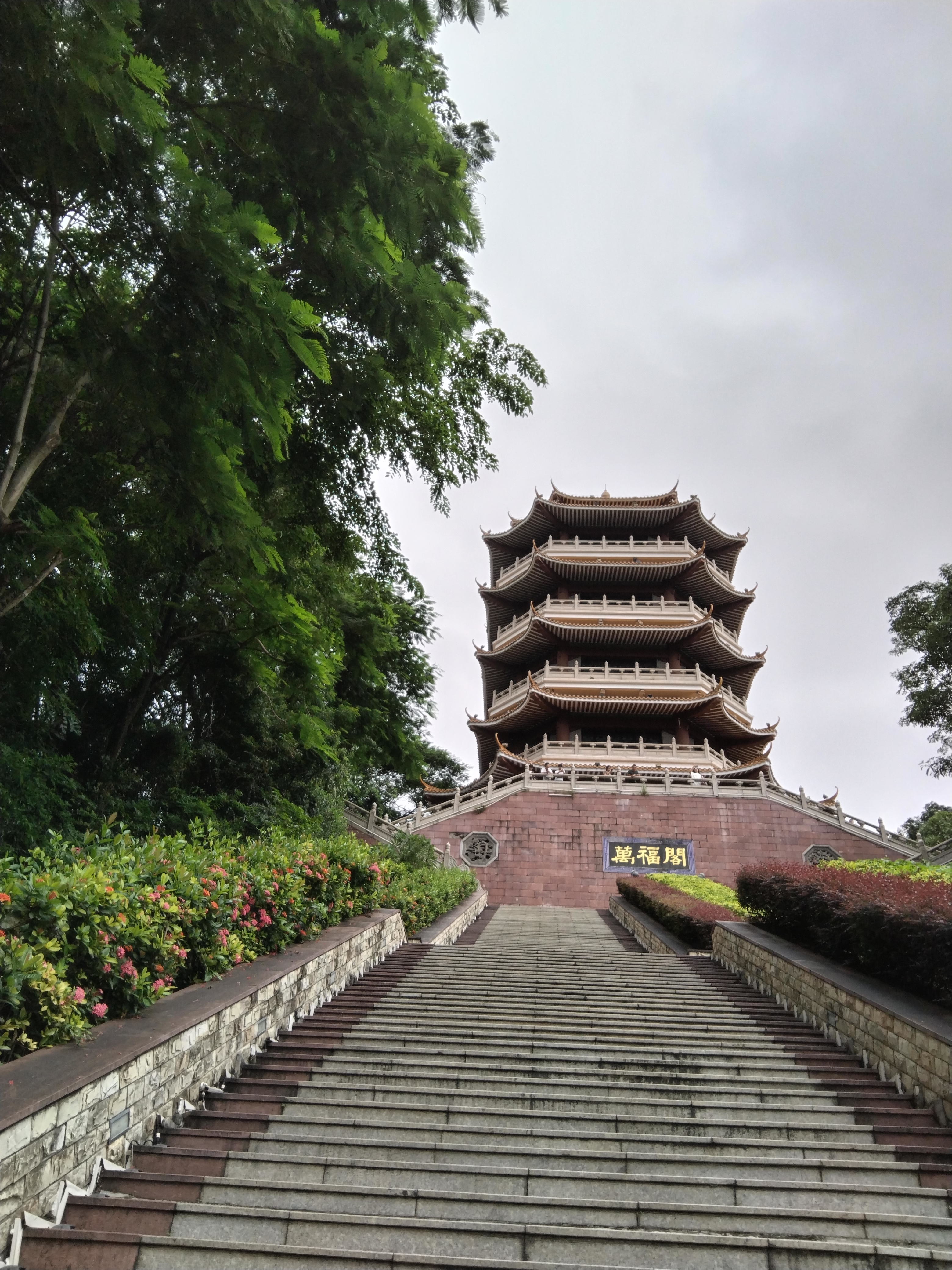 东莞厚街福神岗公园