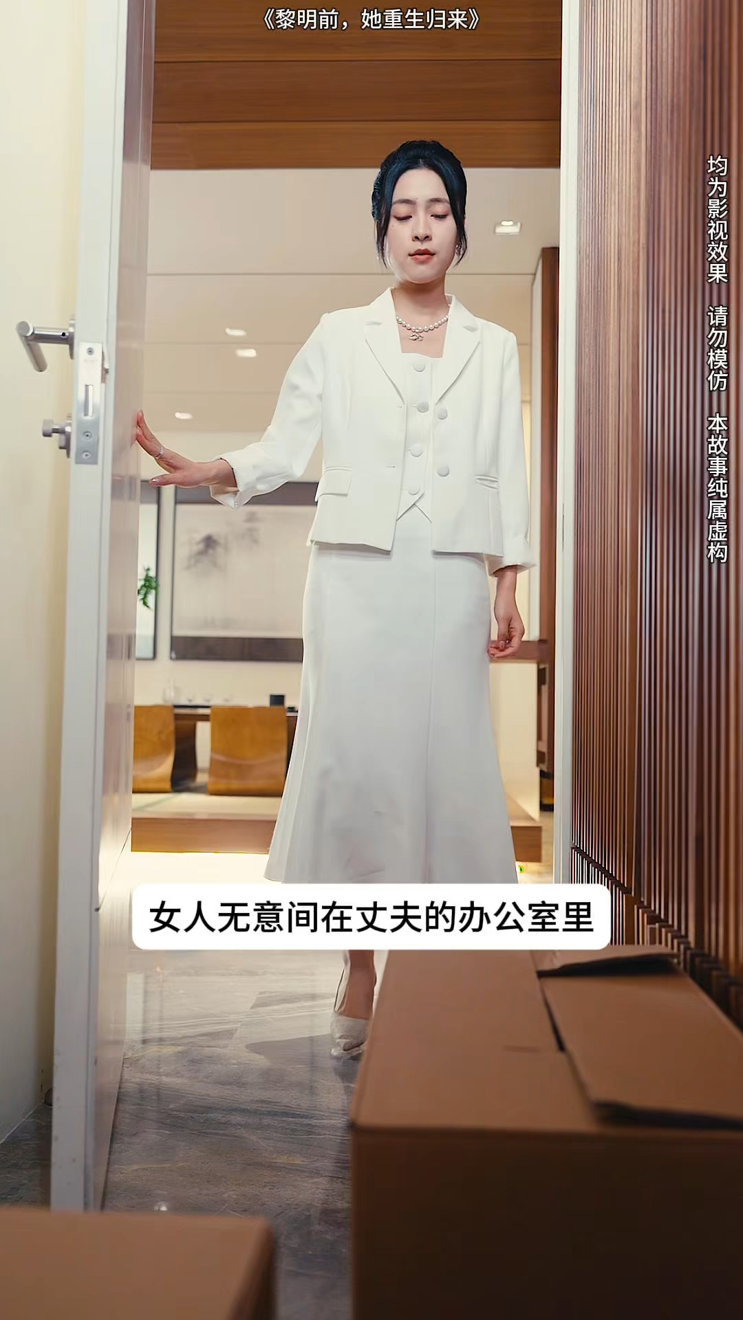 第一集:心机女也太坏了吧