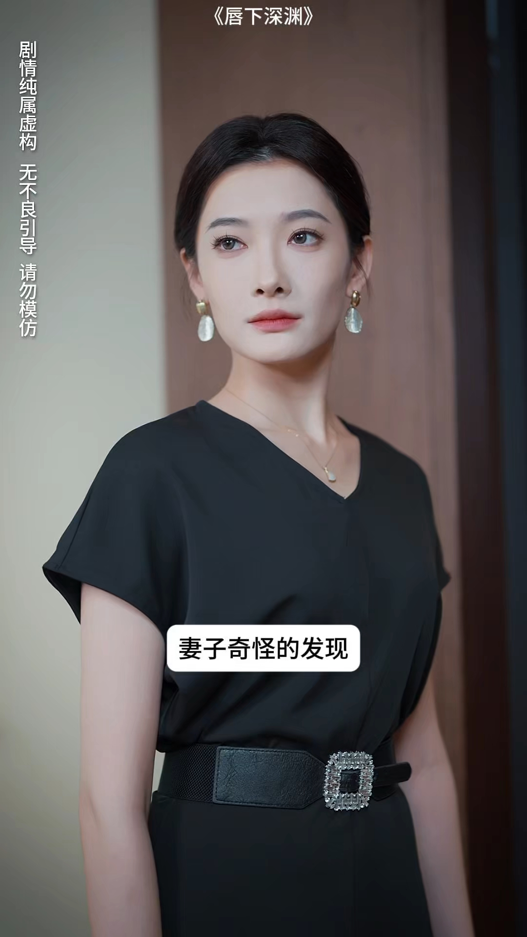 第1集:心机女跟渣男也太坏了