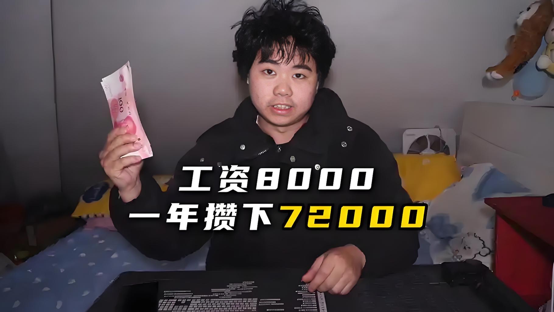 零投资一天赚5000赚大钱是真的吗(零投资一天赚5000?这方法我已赚数万元了!)