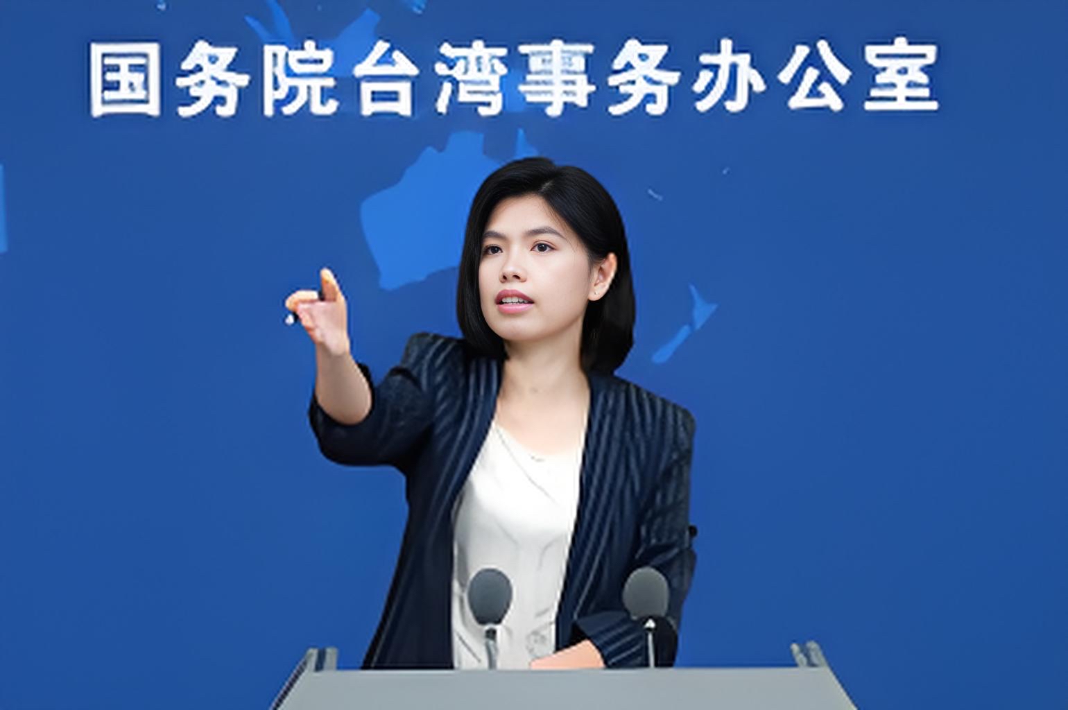 2月5日,在国台办记者会上,发言人朱凤莲就赖清德近日的言论予以沪应