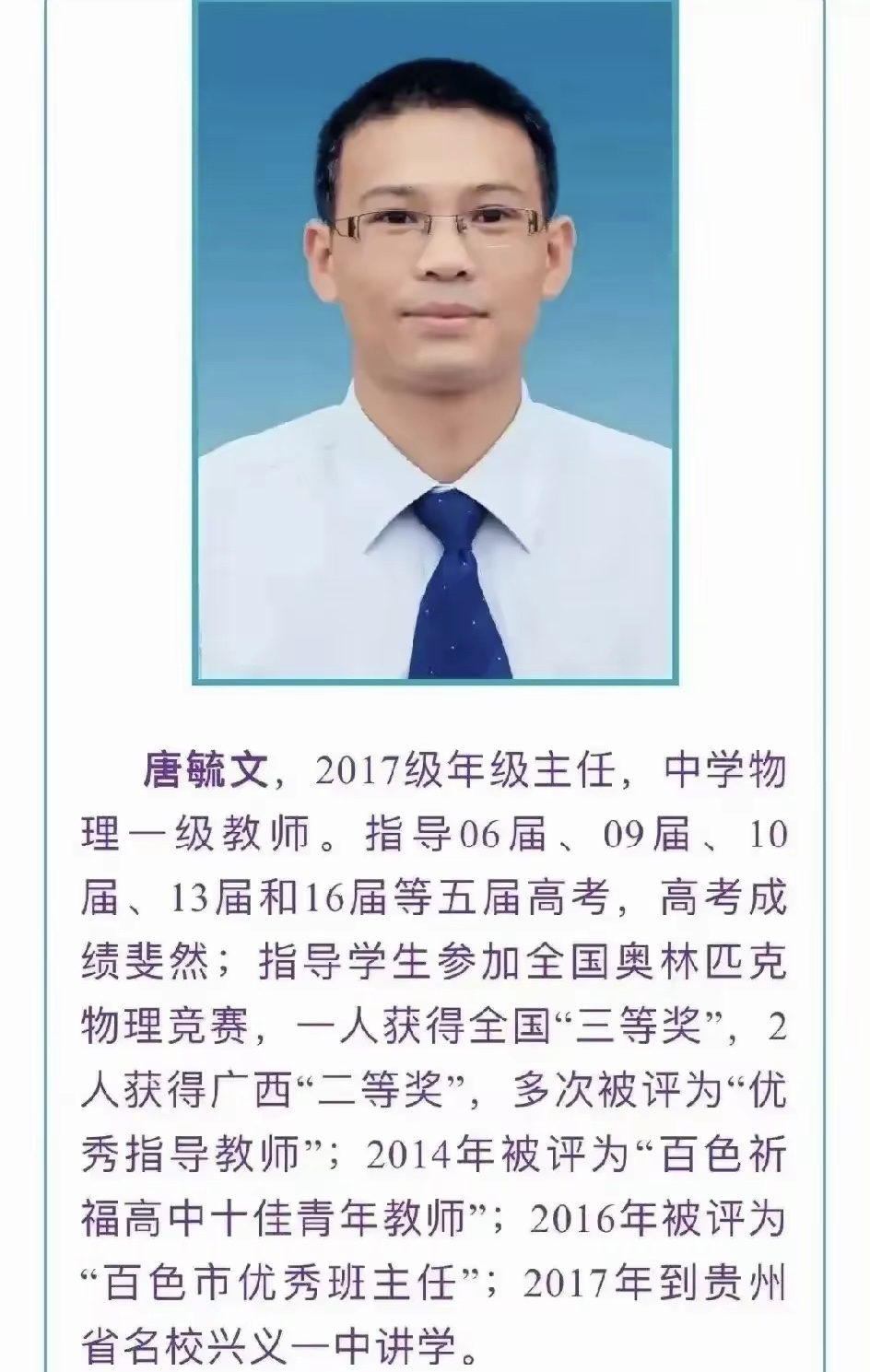 三观尽毁披着人皮的狼