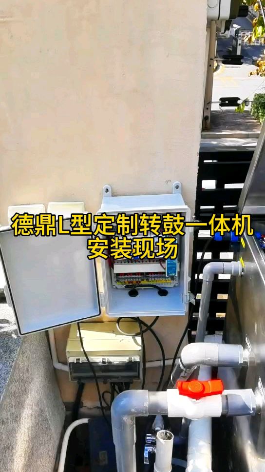 转鼓,流化床,细菌屋,杀菌灯,这是根据客户要求德鼎定制