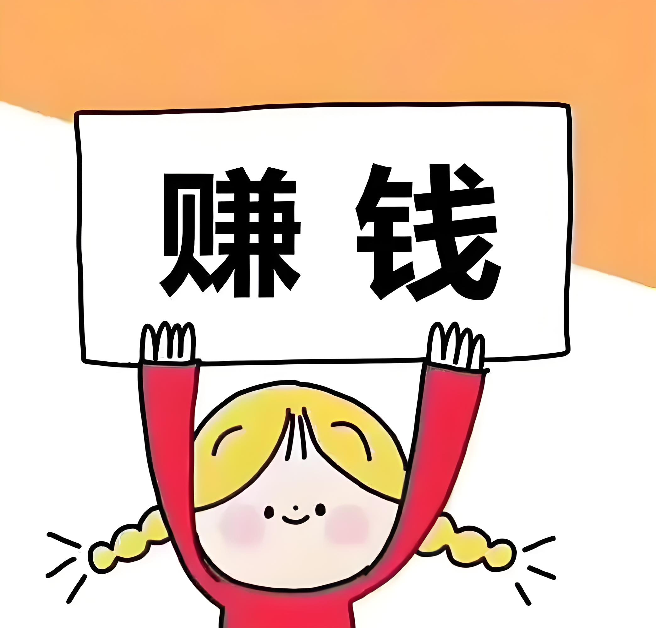 负债后如何做些副业(负债后如何做些副业工作)