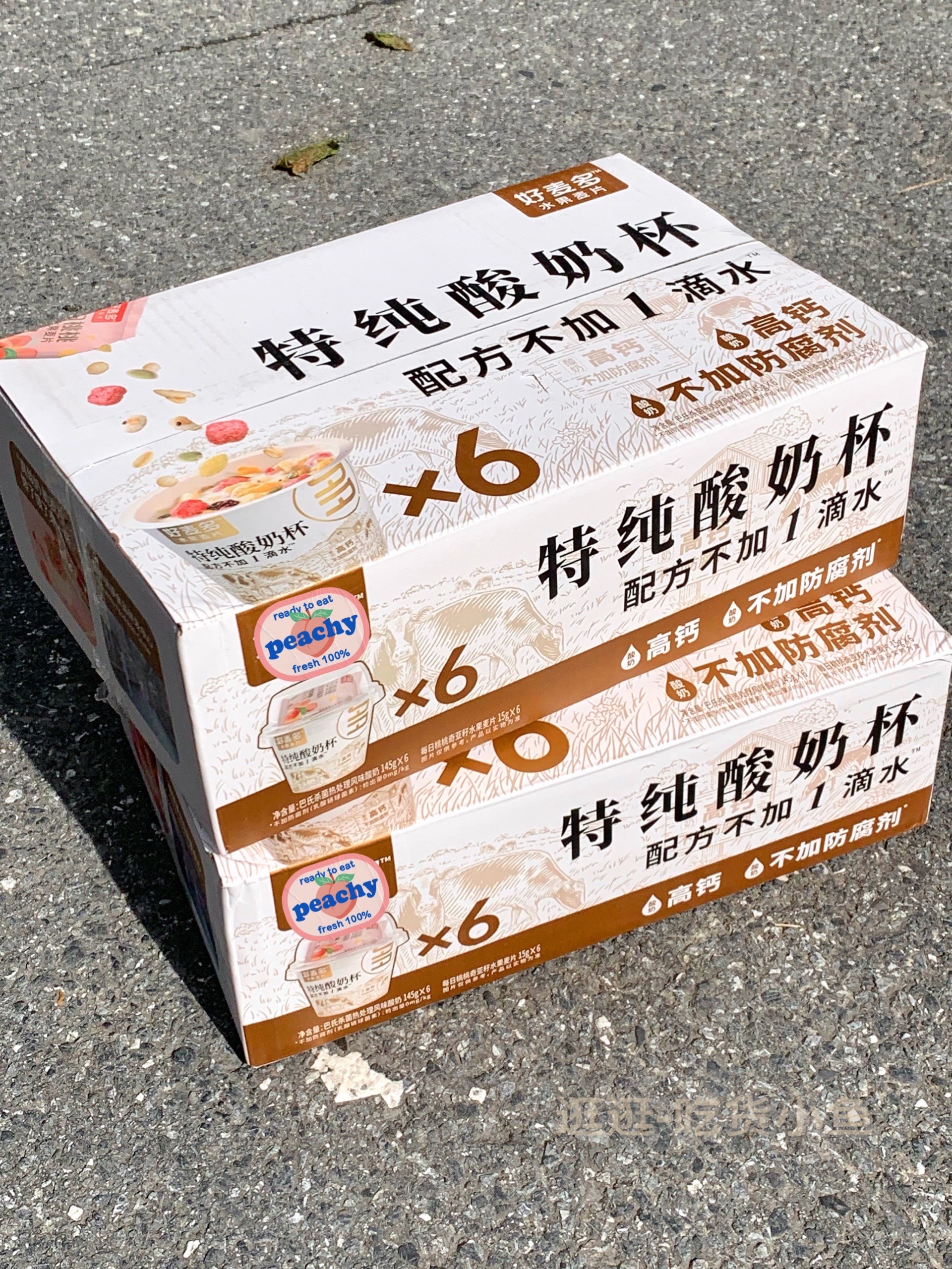 喝过这个酸奶燕麦杯 才发现以前的酸奶都白喝了 真的巨巨巨好喝!