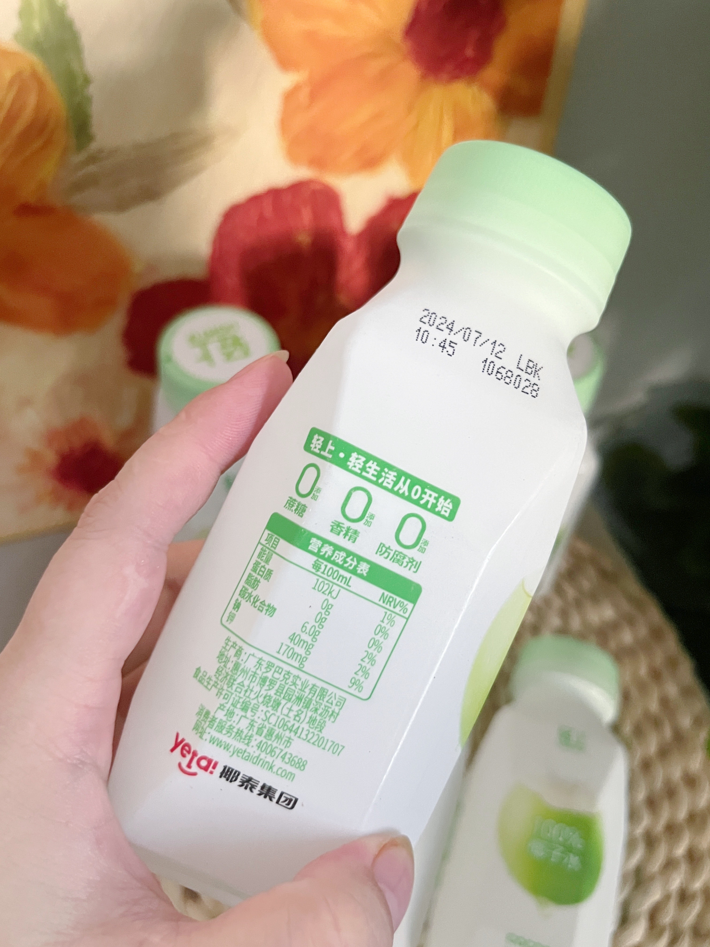 0蔗糖0香精0防腐剂