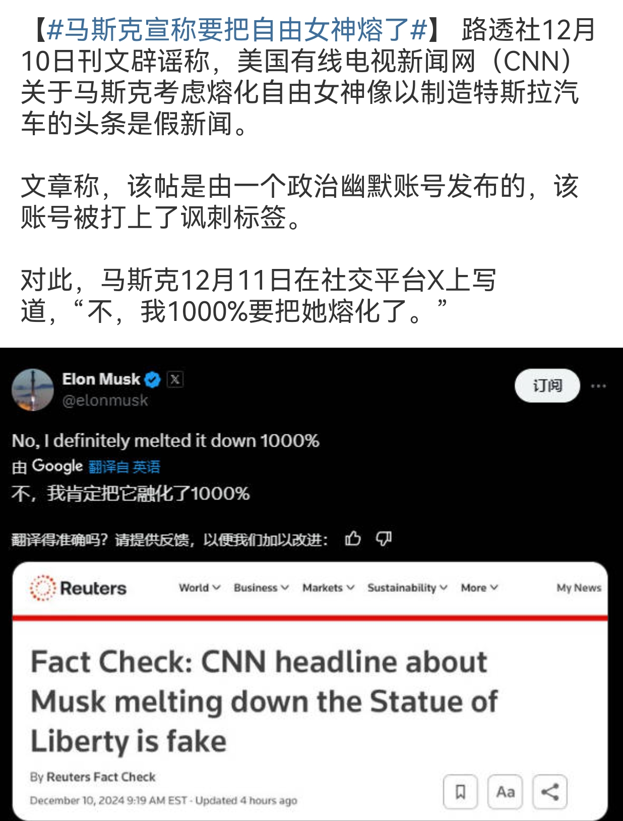 头条新闻准确吗可信吗(头条新闻准确吗可信吗是真的吗)