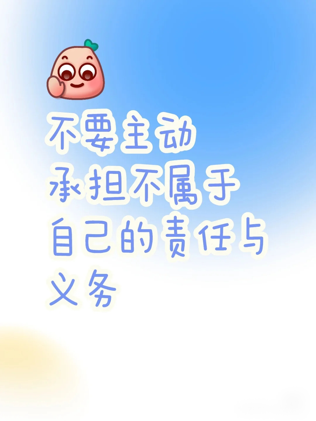 为什么人要做那种事