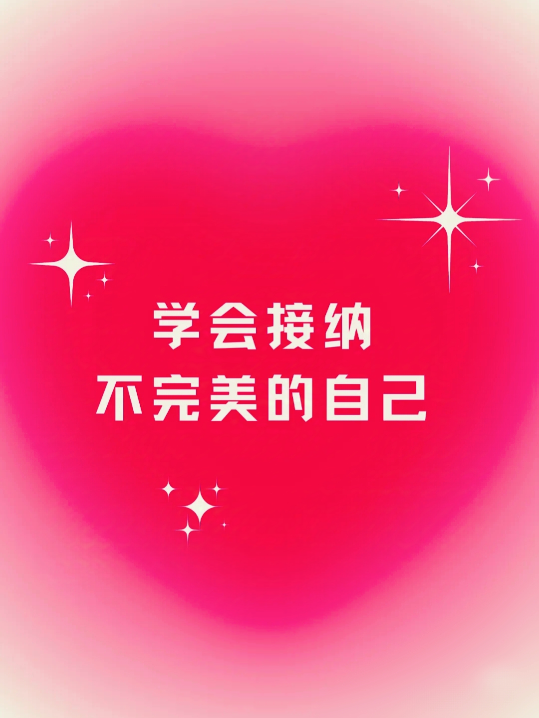 在追求做成一件事的道路上,大家觉得一开始是追求完美重要,还是先