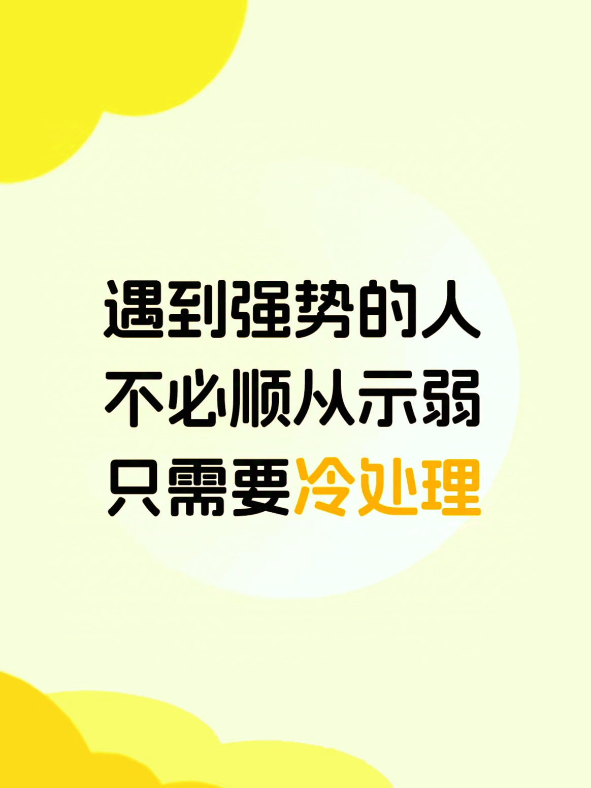 现实生活中,比如亲戚总让帮忙办事,他们总是不