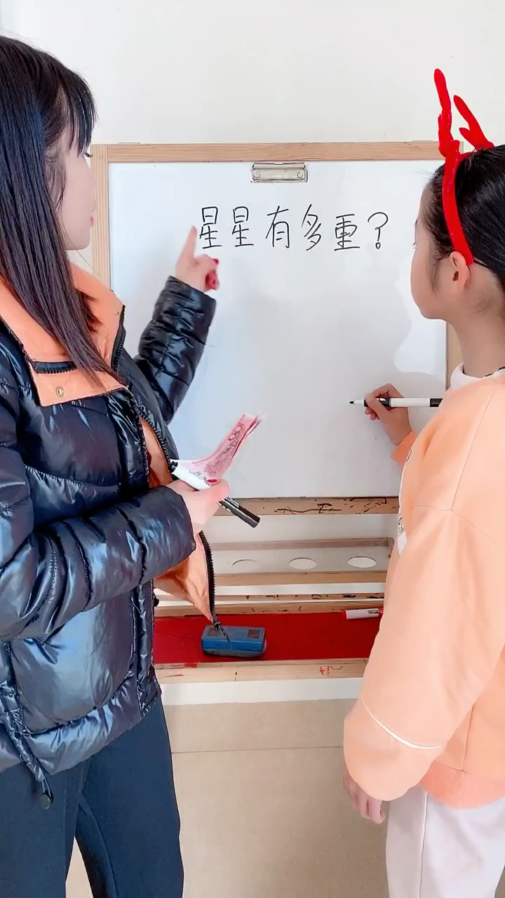 星星到底有多重?