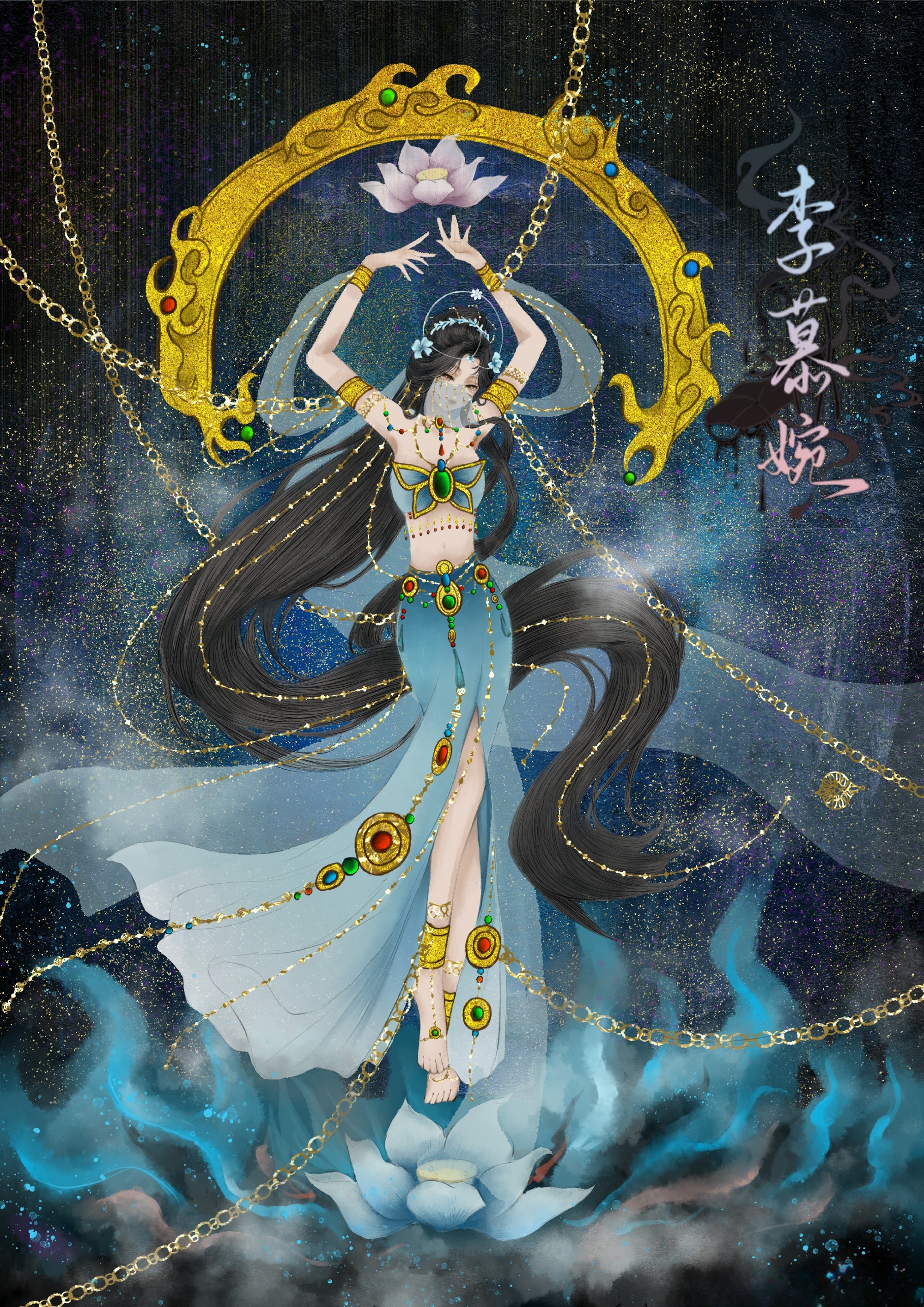 婉儿的异域风情!