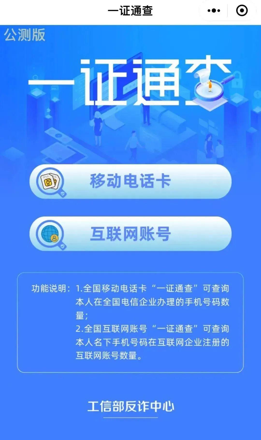 怎么在手机注册头条号(手机怎样注册头条号做自媒体)