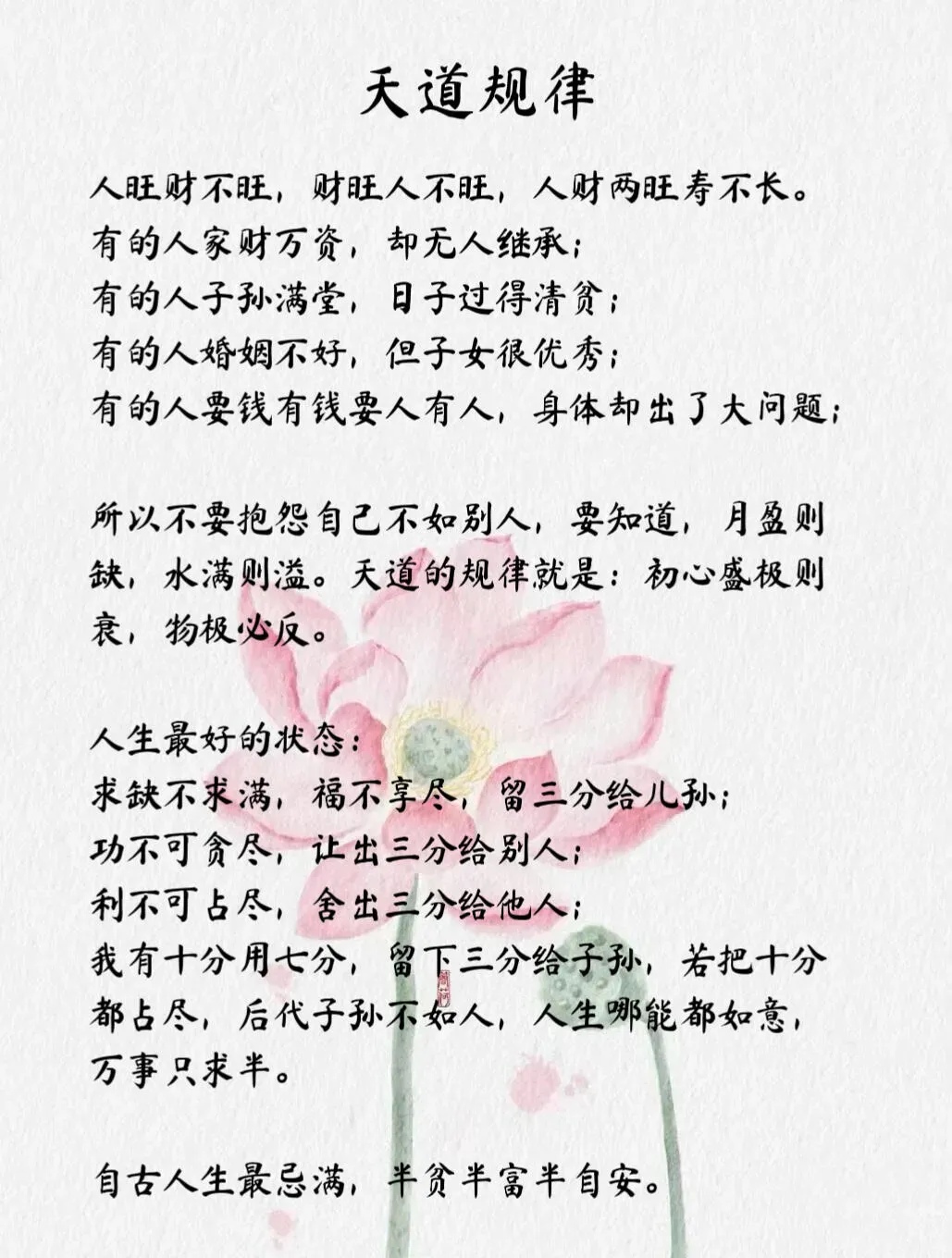 有道解释是什么意思=有道解释是什么意思网络用语