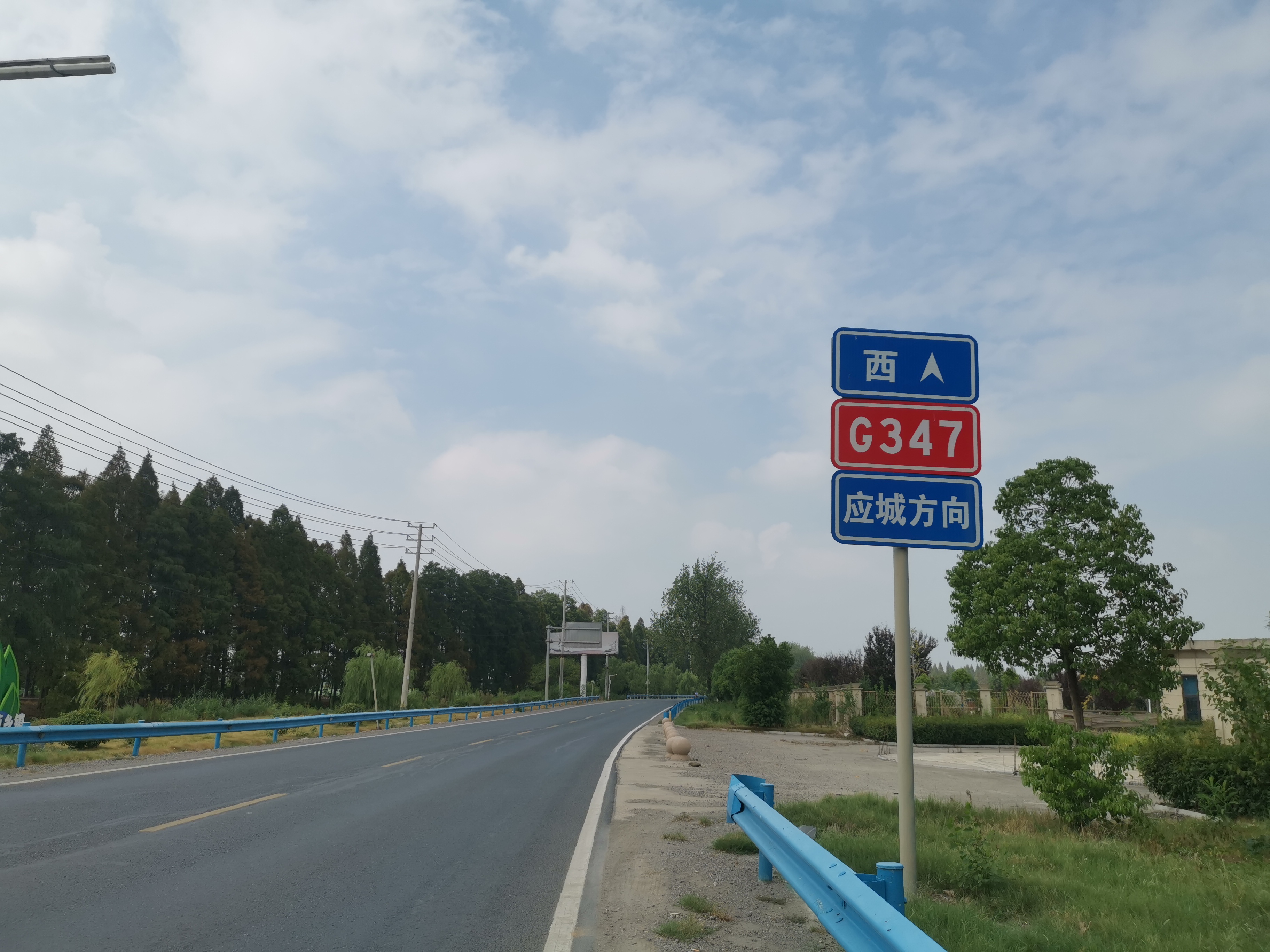 347国道四川线路图图片