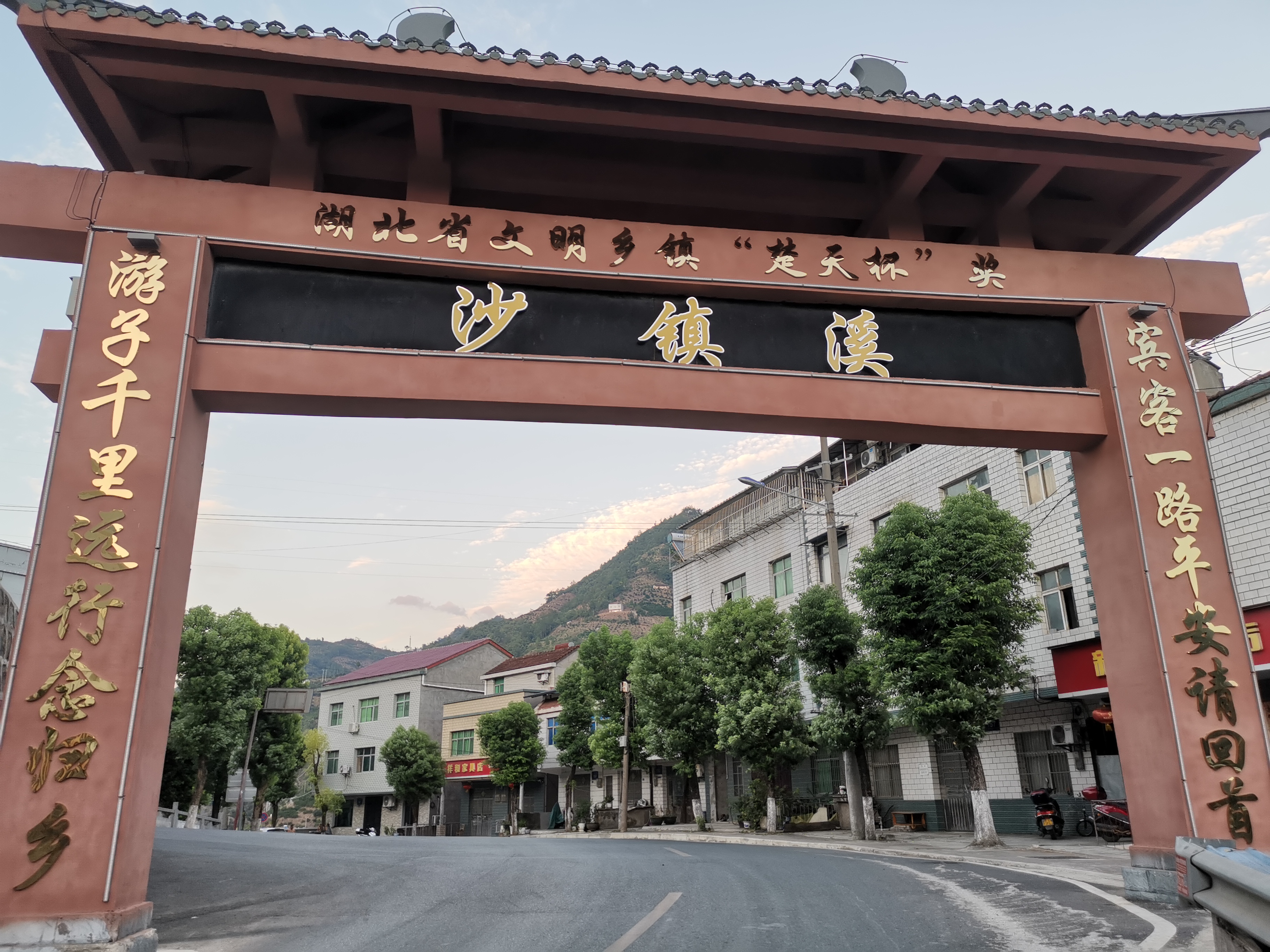 郭家坝天气马上知
