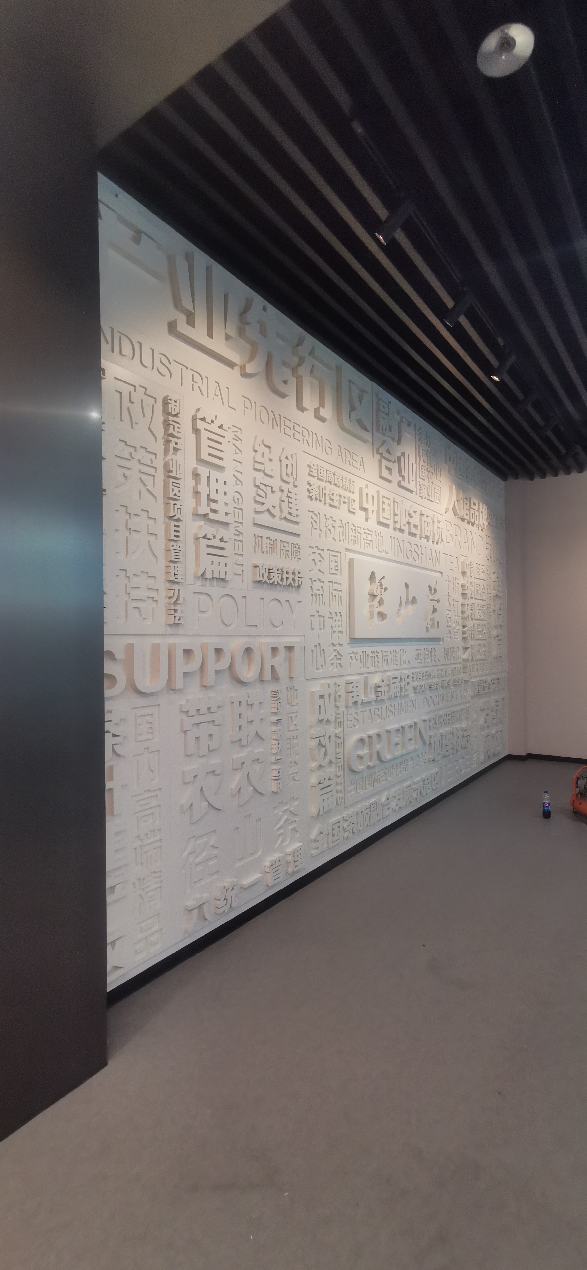 企业文化墙立体字文化墙也可以这样做!