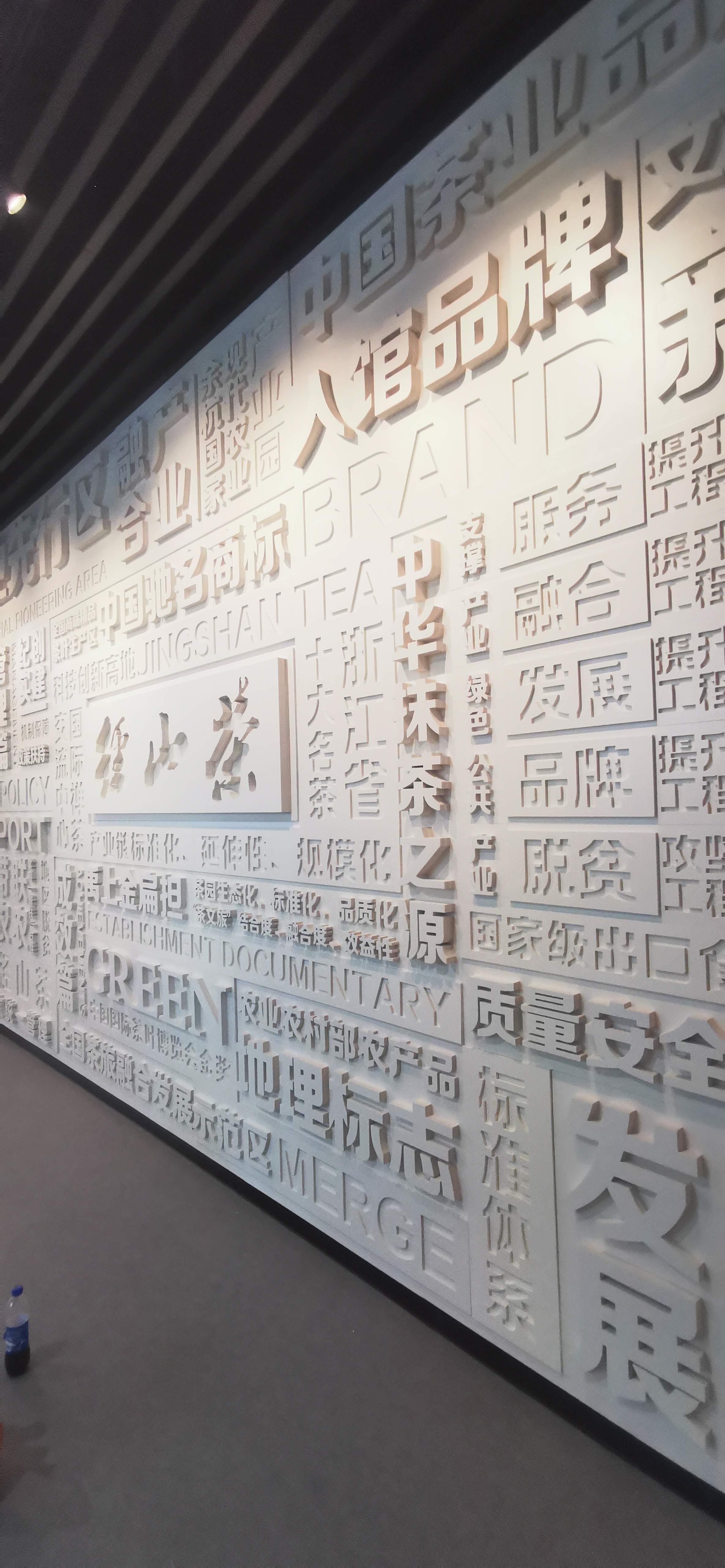 企业文化墙立体字文化墙也可以这样做!