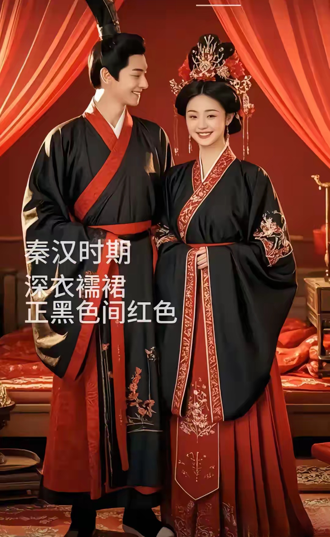 中国历朝男女婚服我觉得还是民国的婚纱好看你们觉得呢?