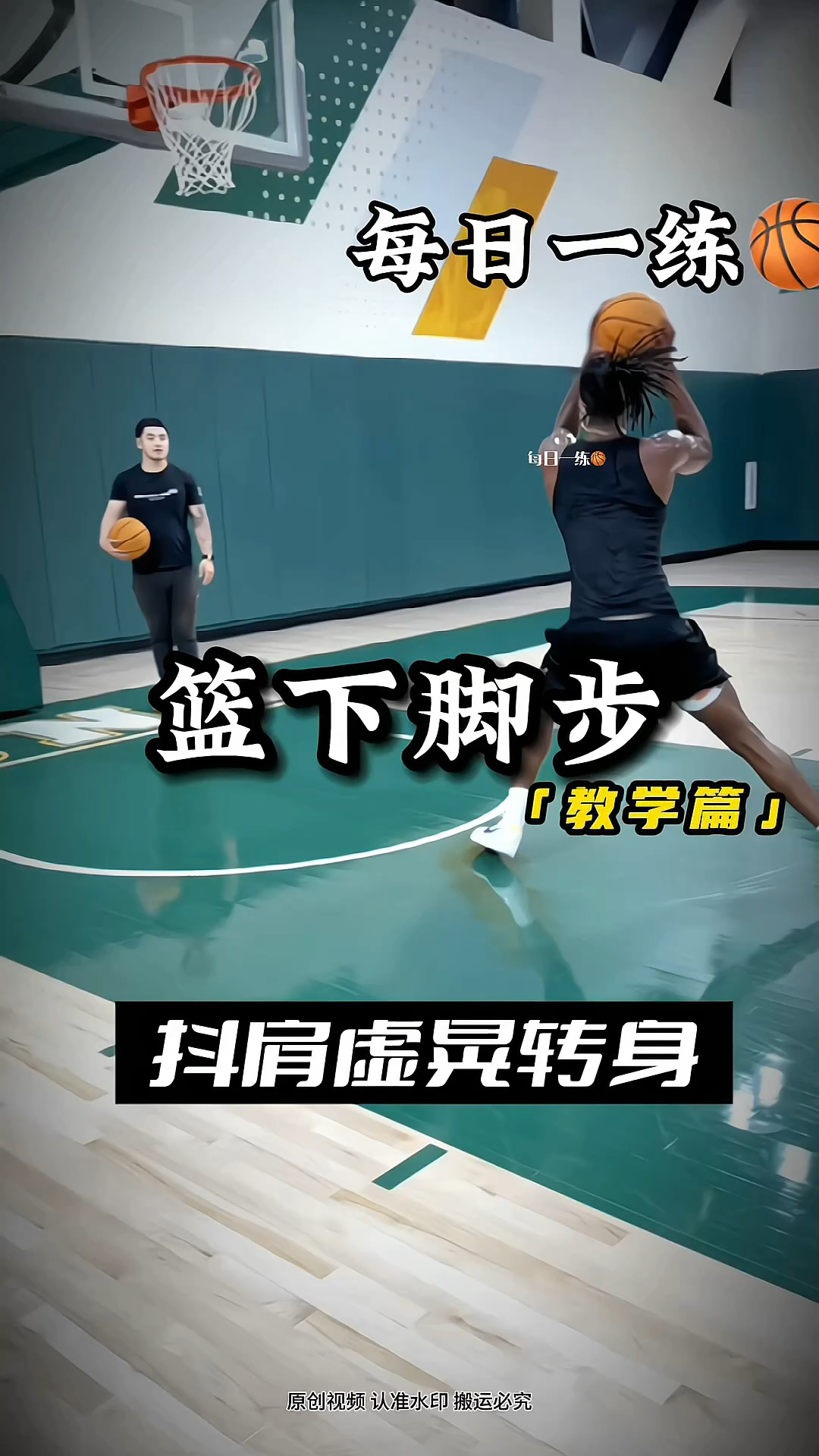 金曲一响,这招算是刻进脑海了#篮球教学#运球节奏