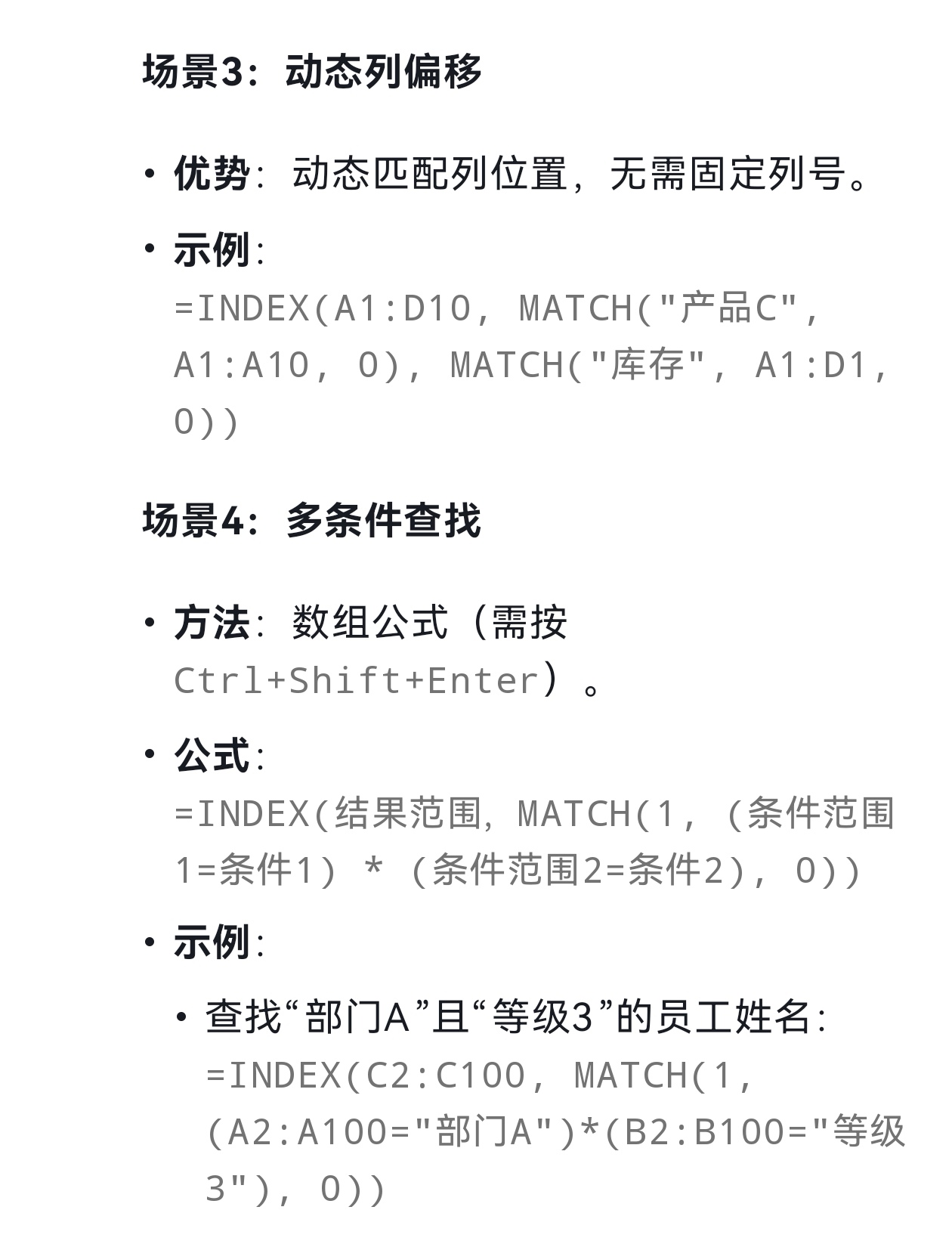包含PHPtrim()函数用法详解的词条
