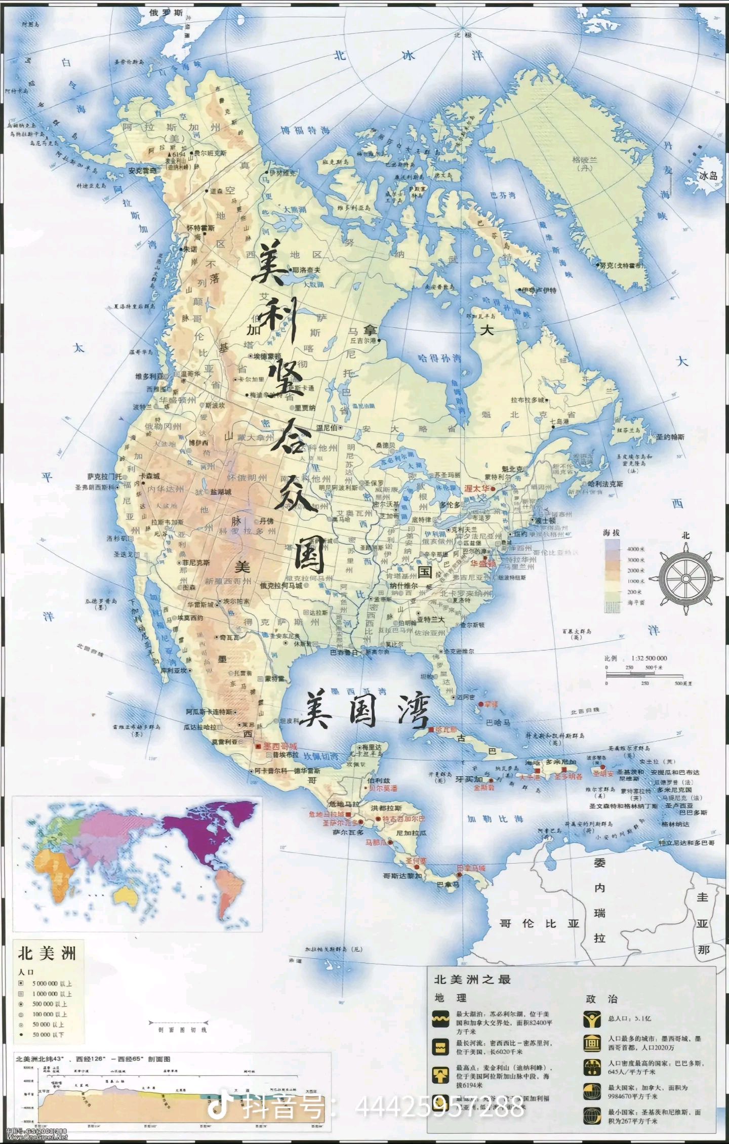 3级地震,震源深度80公里,震中位于北纬18.75度,西经103.15度