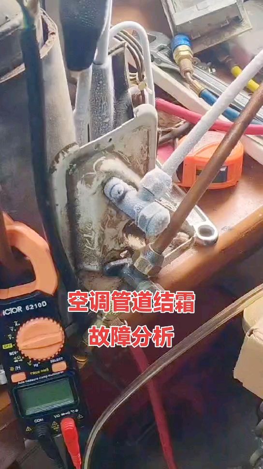 空调室内机冷凝器结霜图片