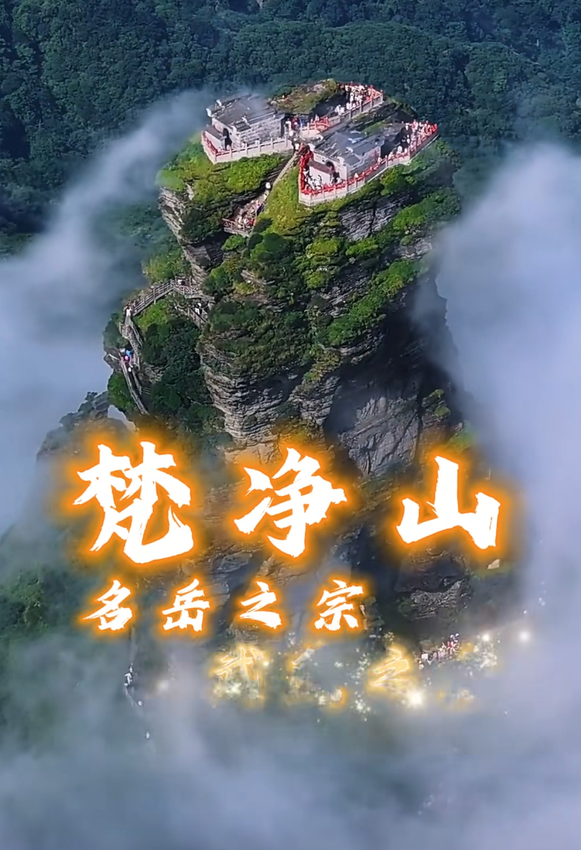我也是去了很多年了与大家分享
