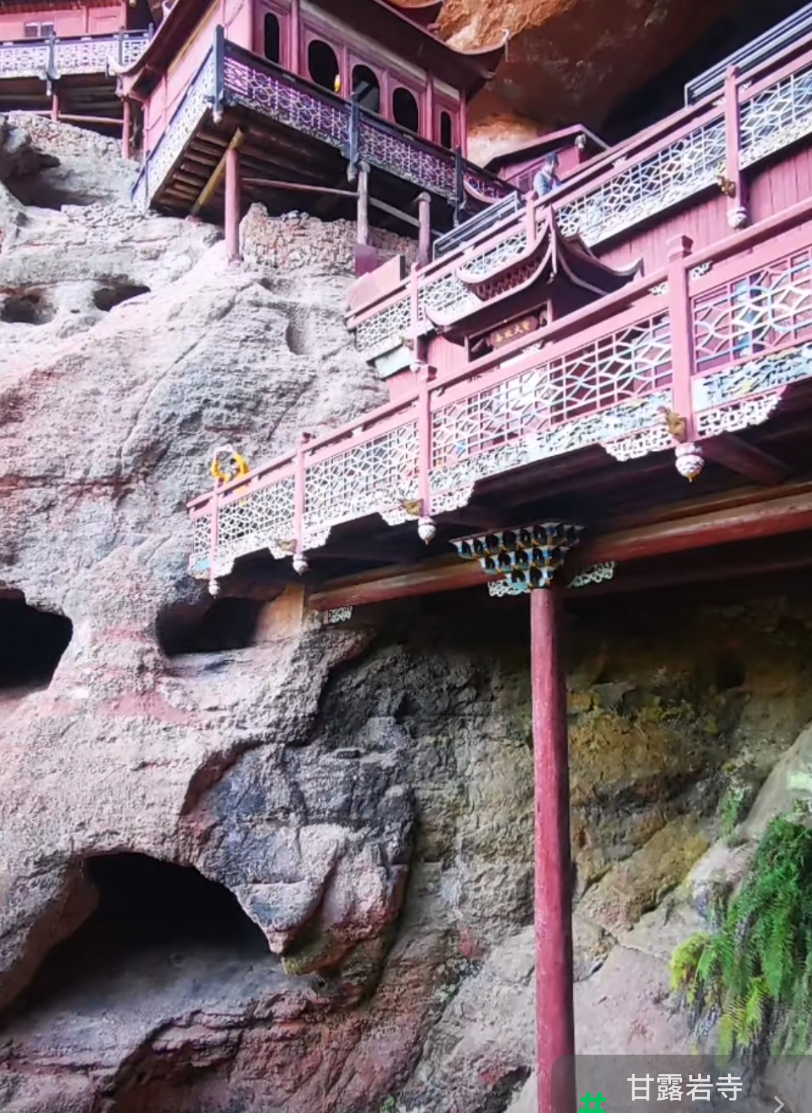 它就是位于福建泰宁大金湖西边的甘露岩寺, 也叫水上悬空寺,距今已有