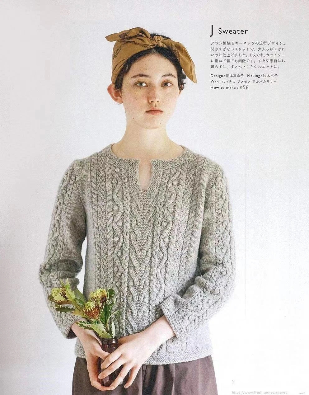 手工编织:扭花组合亨利领毛衣