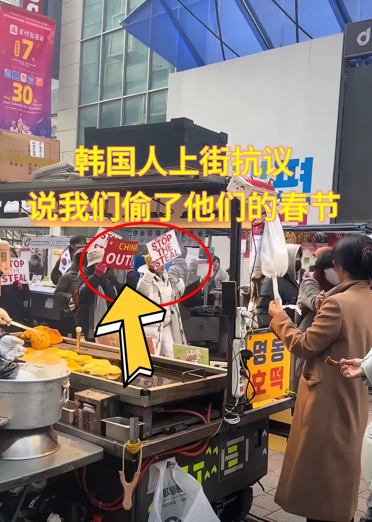 韩国人简直倒反天罡贼喊捉贼这一次的行径真的是令人发指