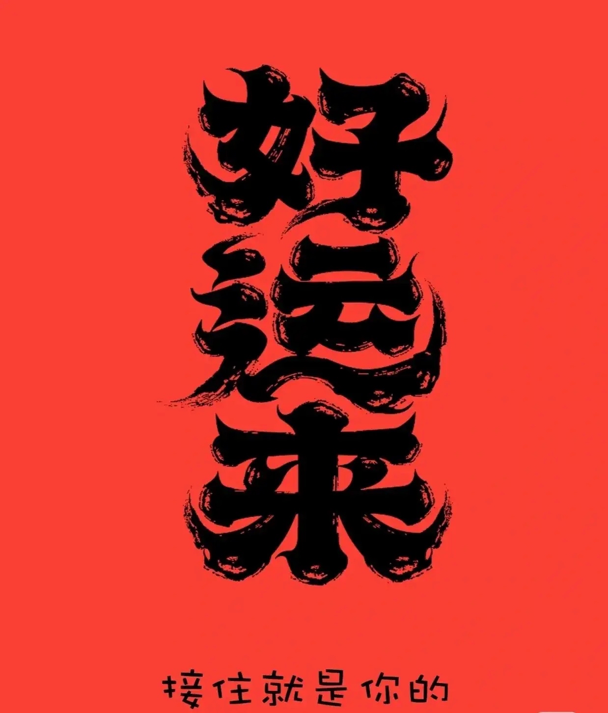 看完文章你就明白了