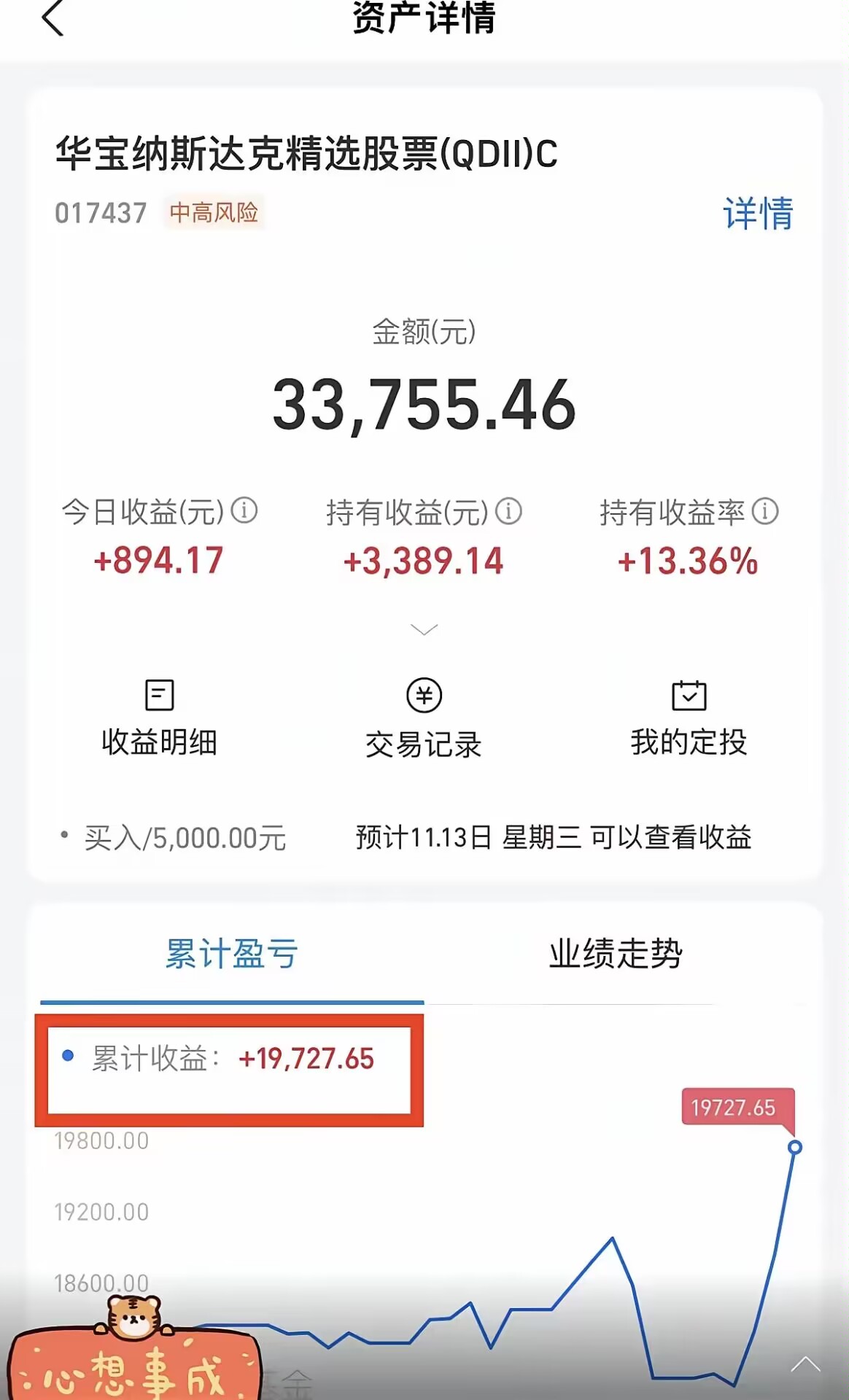股票投资收益来源有哪些方面(股票投资收益来源有哪些方面的)