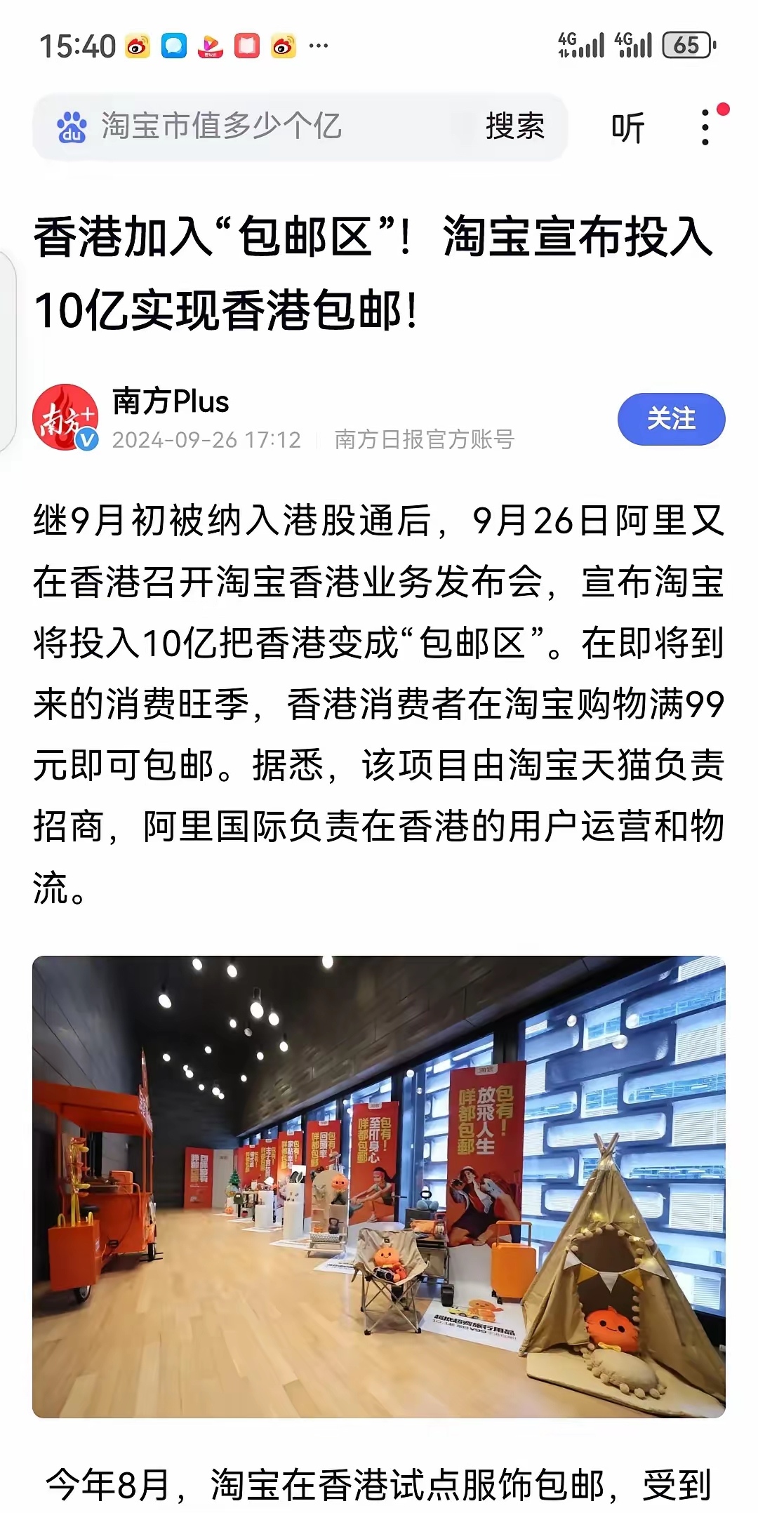 域名购买=二级域名购买