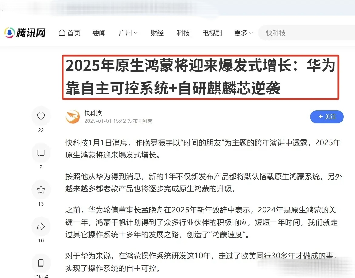华为为何退出郑州超聚变=华为超聚变公司相关上市公司