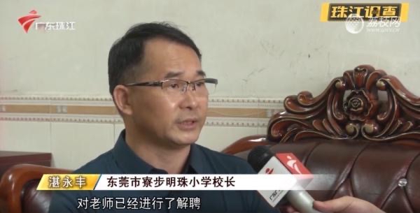 老师劝退学生,家长怎么说话