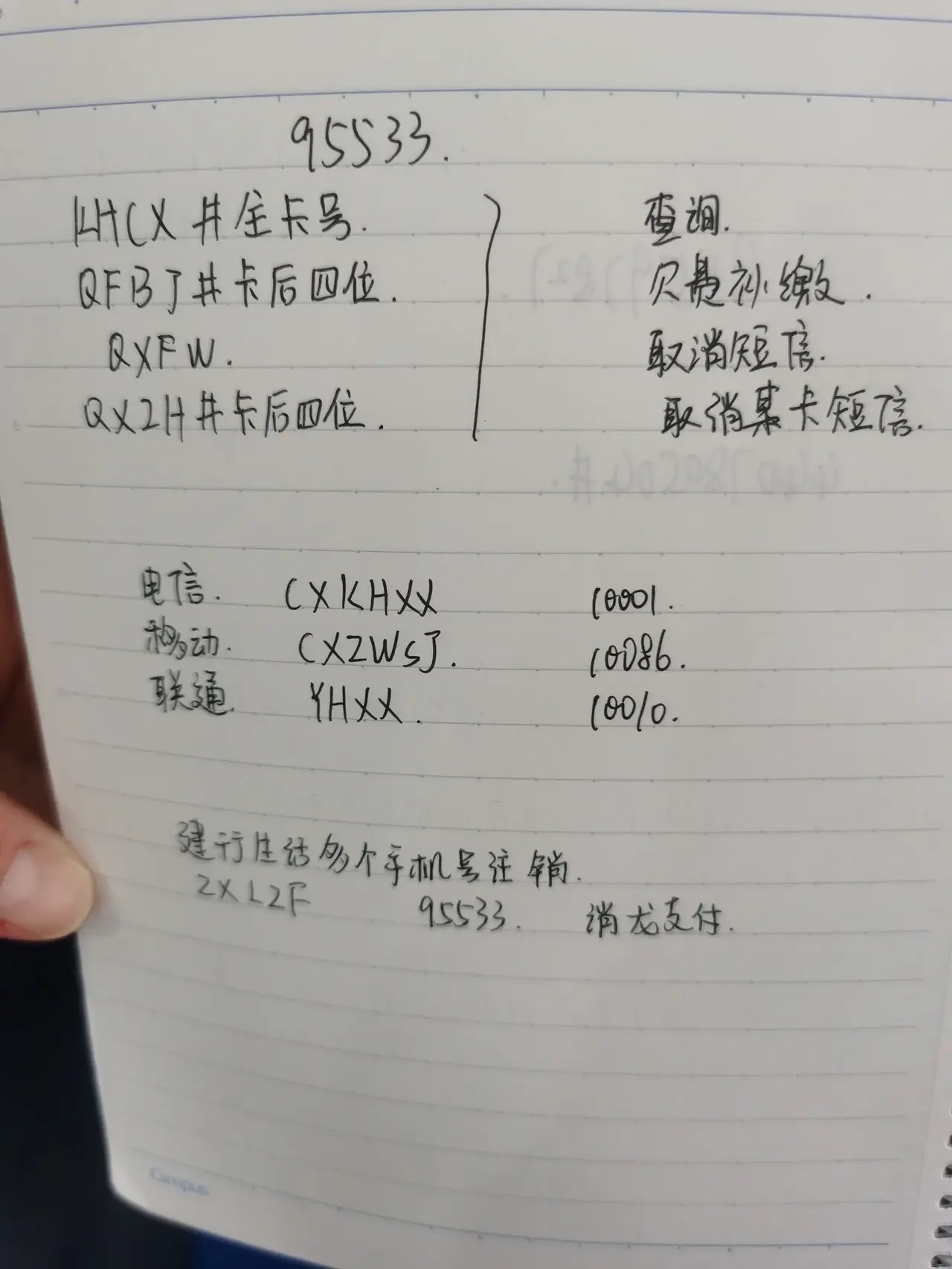 企业短信服务费怎么收取的 企业短信服务费怎么收取的