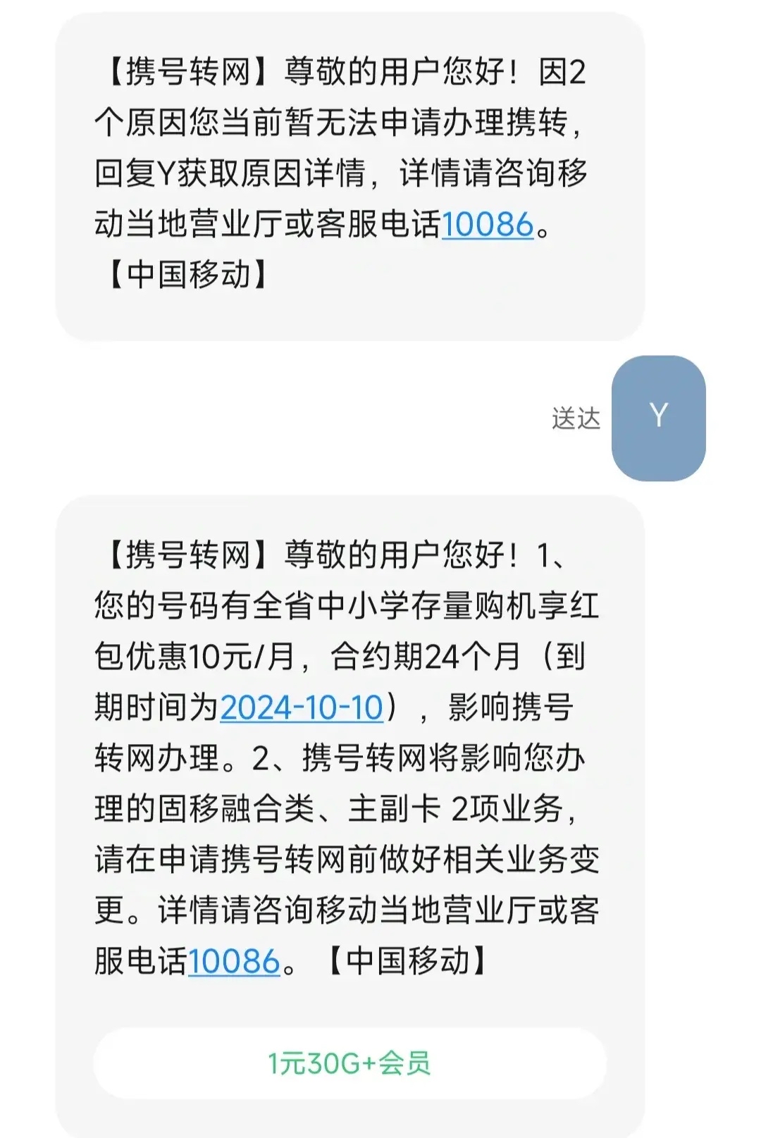 网站上填写内地电话号码_在外网填写中国手机号