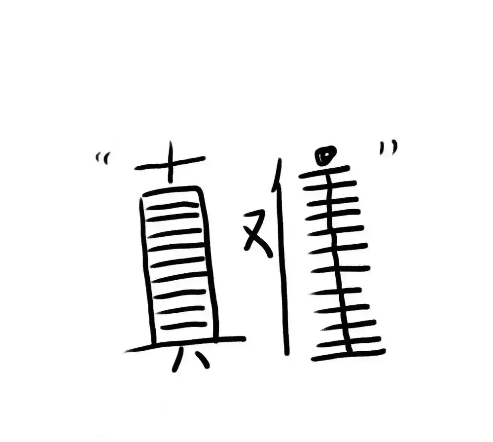 23年老妈不帮忙带二孩, 老婆边上班边接送上托班,幼儿园