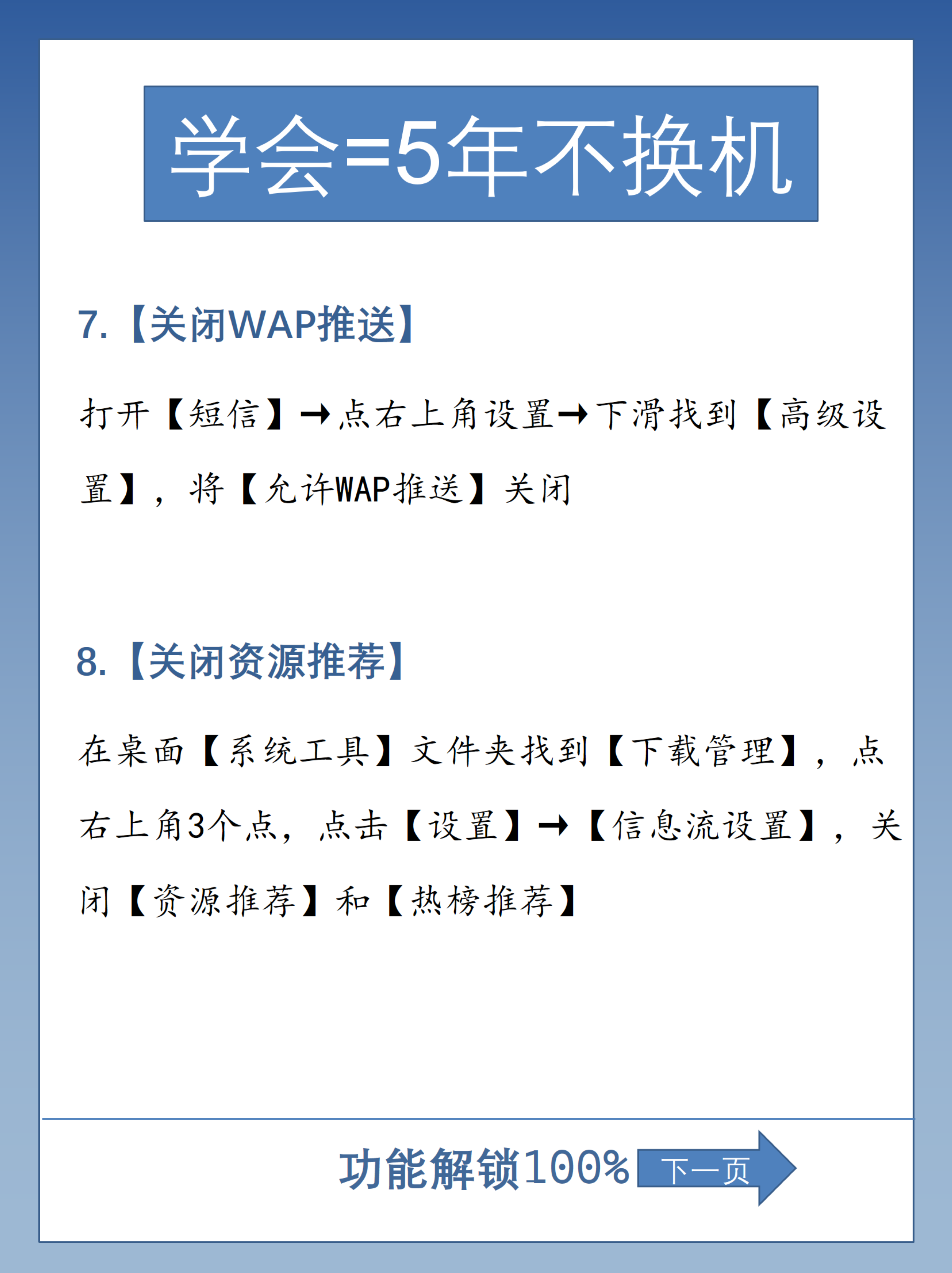 怎么取消热点低数据模式(怎么取消热点低数据模式手机)