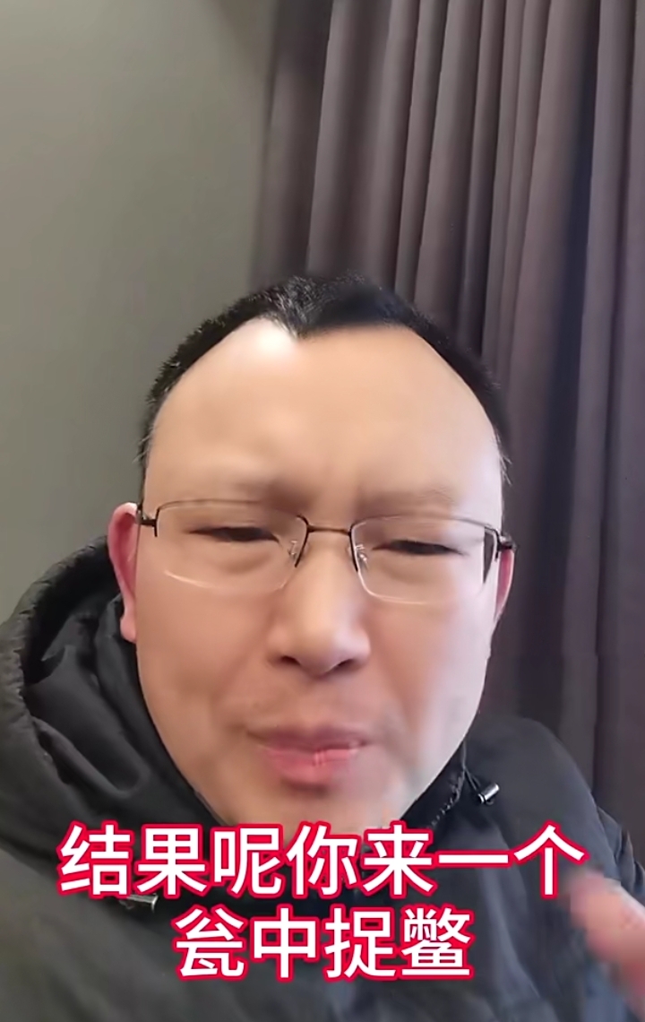 慧聪网老总嘲笑张向东，慧聪网董事长对话的视频