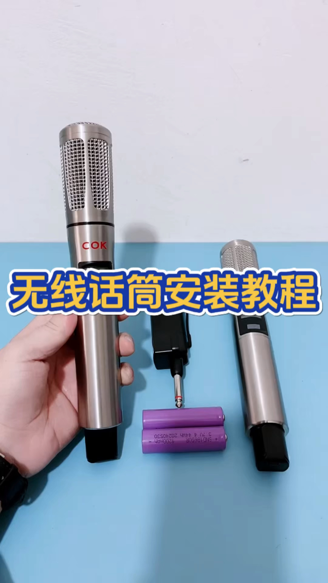 icon micu声卡安装教程图片