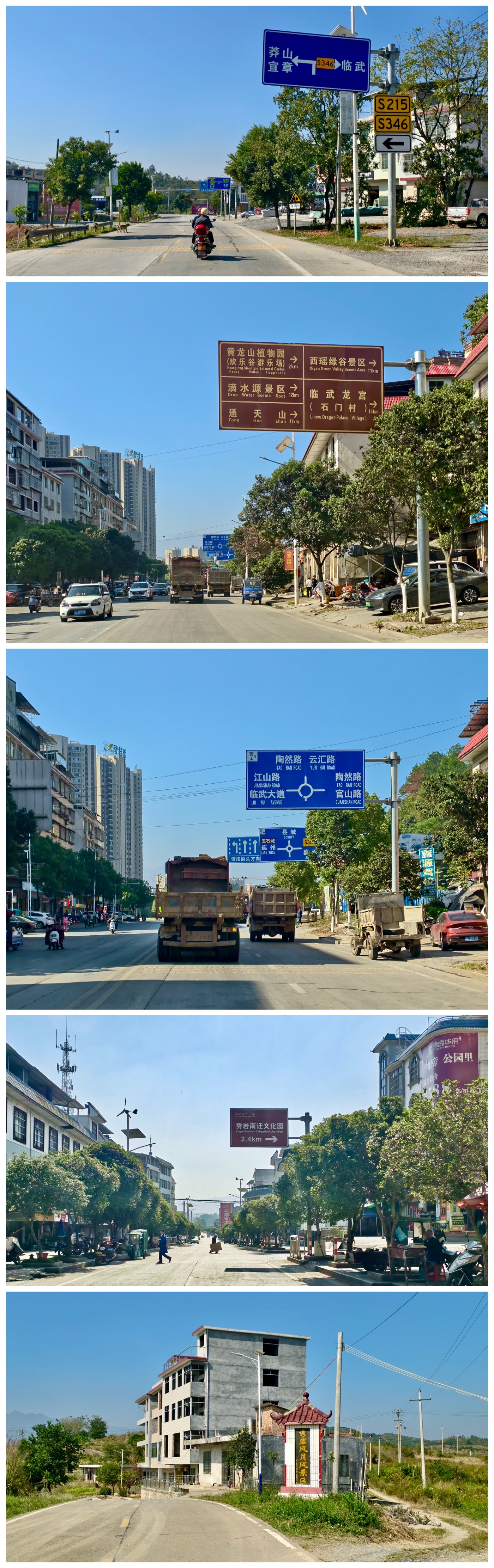 只有摸索前行,虽然有路牌,但是也是有点找不到北的感